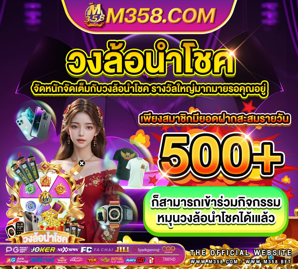 mfgame เครดิตฟรี ล่าสุด